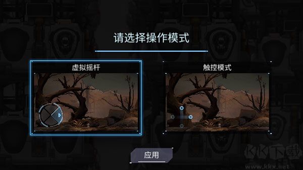 黙途手機(jī)版