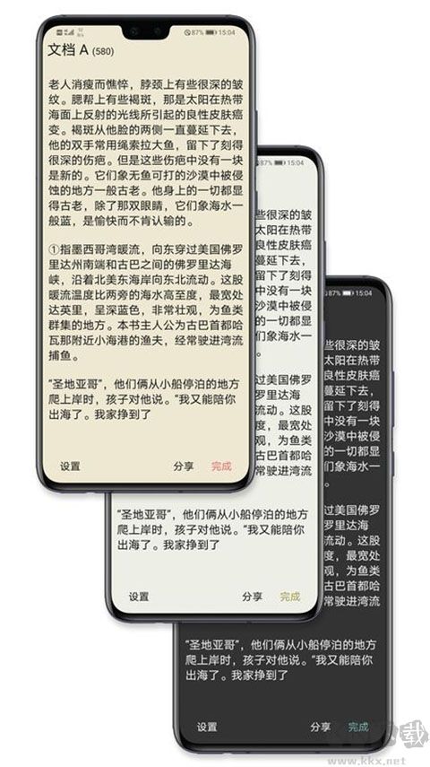 華為手記
