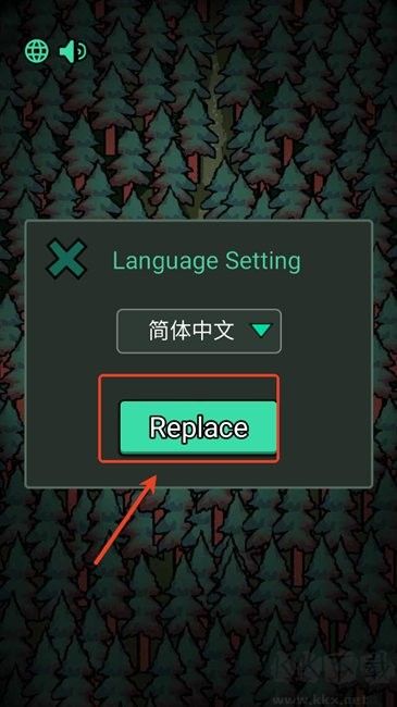 中文設(shè)置方法截圖3