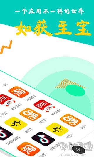 比翼多開
