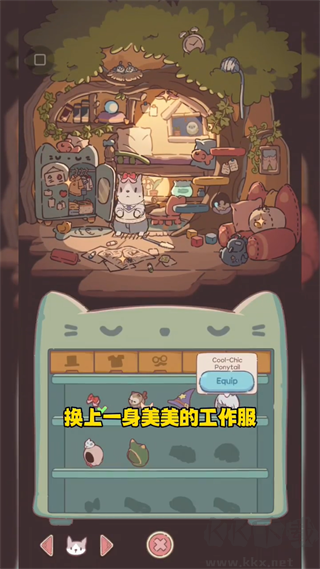 貓咪和湯魔法食譜安卓版