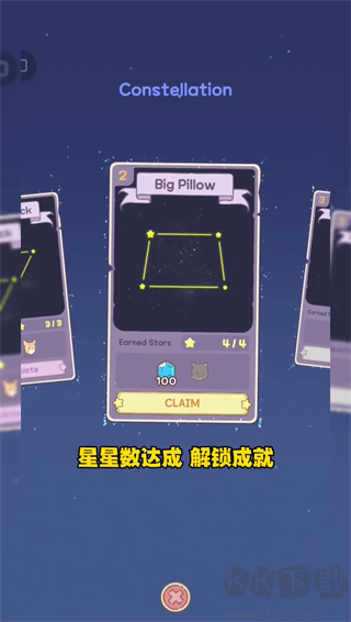貓咪和湯魔法食譜安卓版