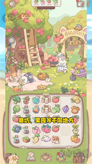 貓咪和湯魔法食譜安卓版