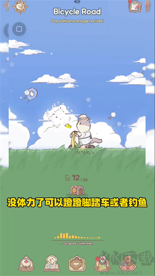 貓咪和湯魔法食譜安卓版