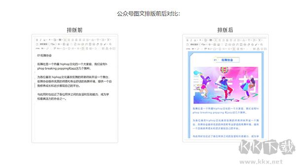 135編輯器