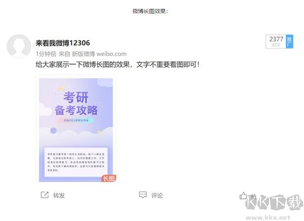 135編輯器