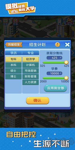 我的大學(xué)