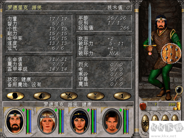魔法門(mén)6天堂之令電腦版