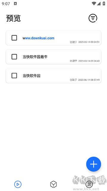 小記app