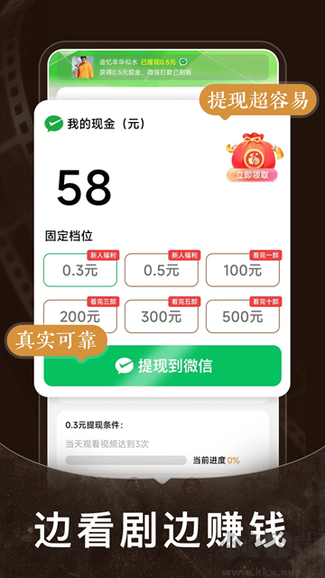 免費短劇之家官方版