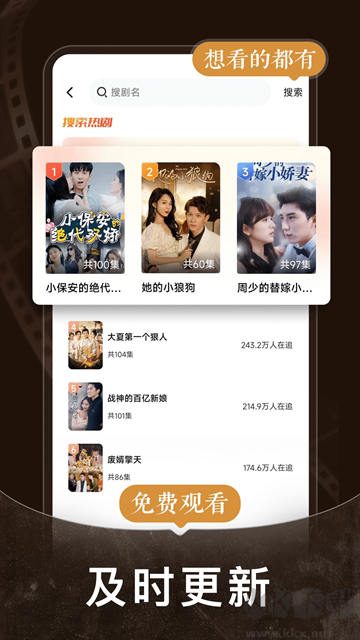免費短劇之家官方版