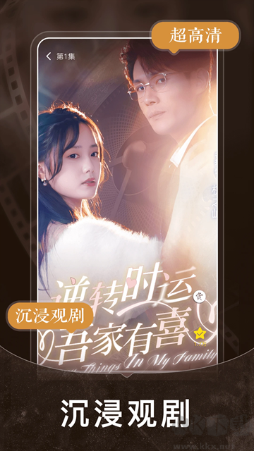 免費短劇之家官方版
