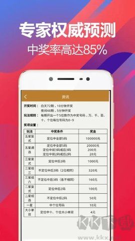 雙彩網(wǎng)5252彩票app