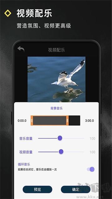 短視頻特效手機(jī)版