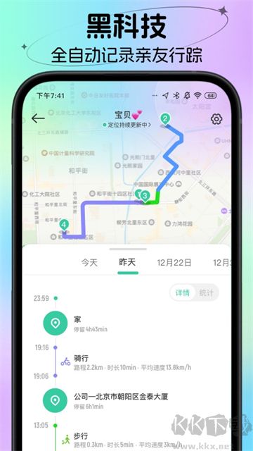 時(shí)刻守護(hù)
