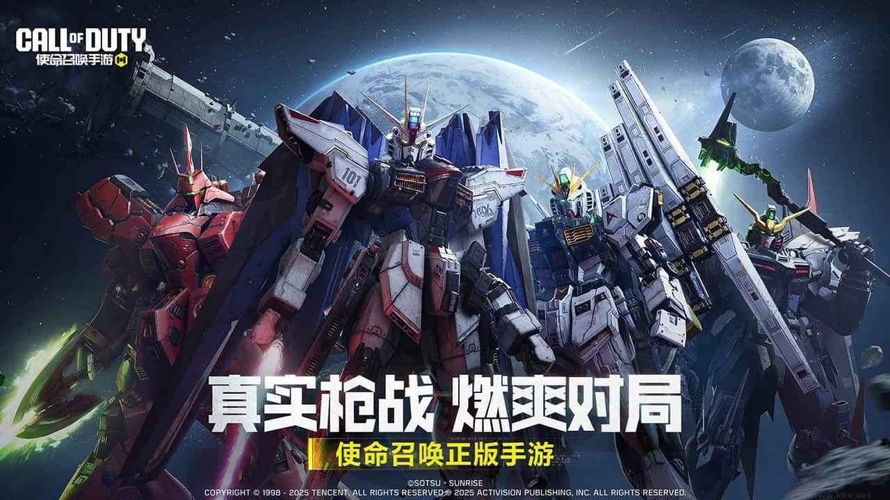 使命召喚