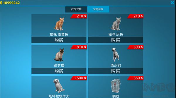 房產(chǎn)達(dá)人手機(jī)中文版