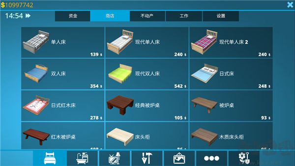 房產(chǎn)達(dá)人手機(jī)中文版