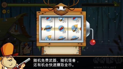 沼澤激戰(zhàn)
