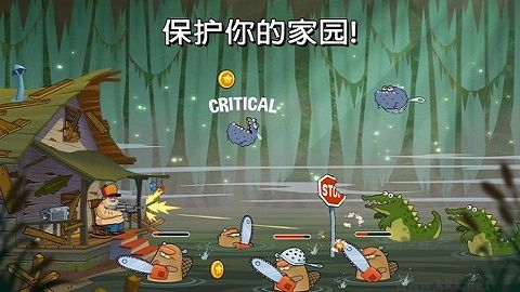 沼澤激戰(zhàn)
