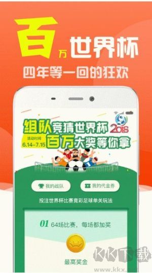 彩虹多多彩票開獎(jiǎng)助手