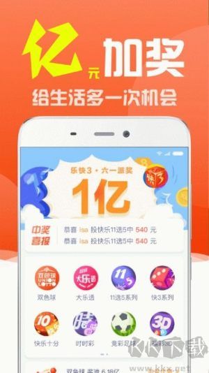 彩虹多多彩票開獎(jiǎng)助手