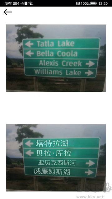 拍照翻譯