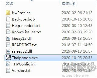 thaiphoonburner