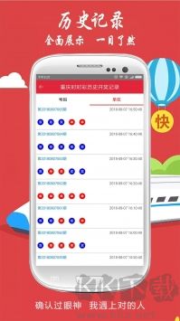 安卓版掌上168