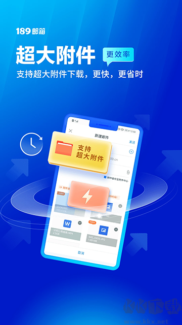 189郵箱
