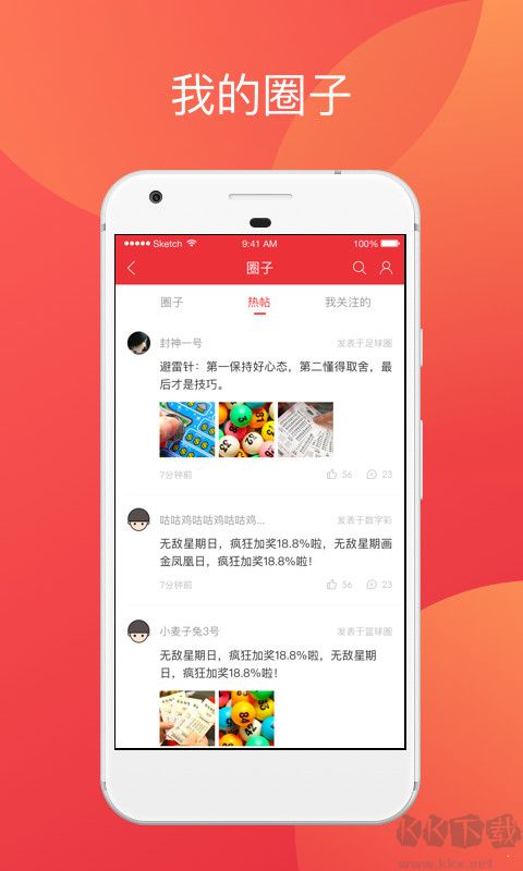77彩票官網(wǎng)版app