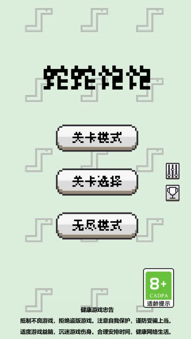 蛇蛇飽飽