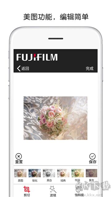 富士打印安卓版