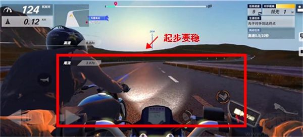 黎明飛馳