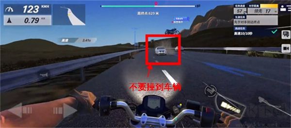 黎明飛馳