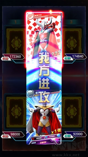 游戲攻略截圖4