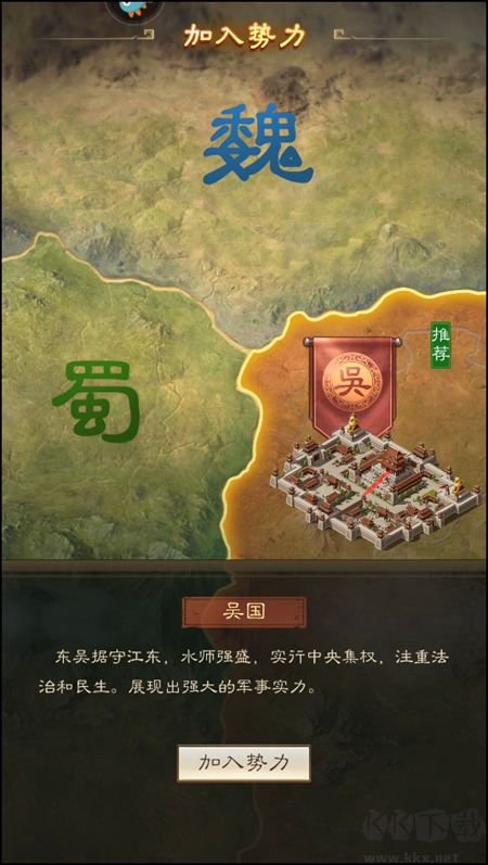 手游攻略截圖2