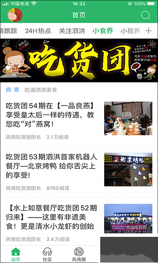 泗洪風(fēng)情網(wǎng)