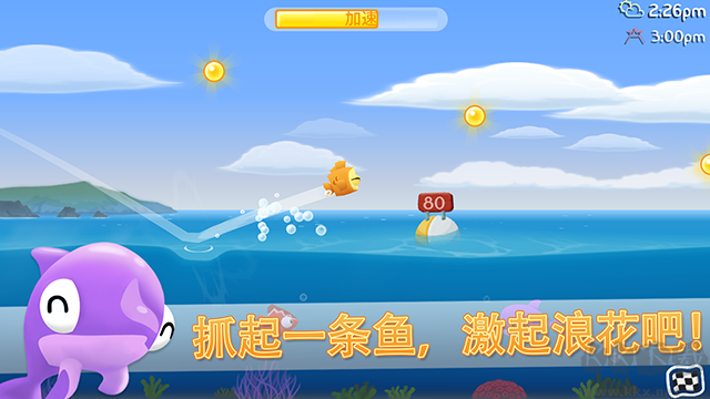 空中飛魚游戲無限金幣版