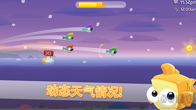空中飛魚游戲無限金幣版