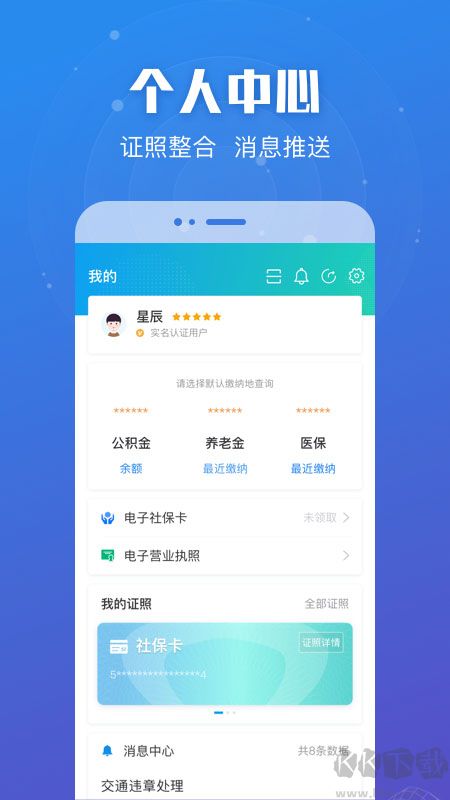 江蘇政務(wù)服務(wù)網(wǎng)