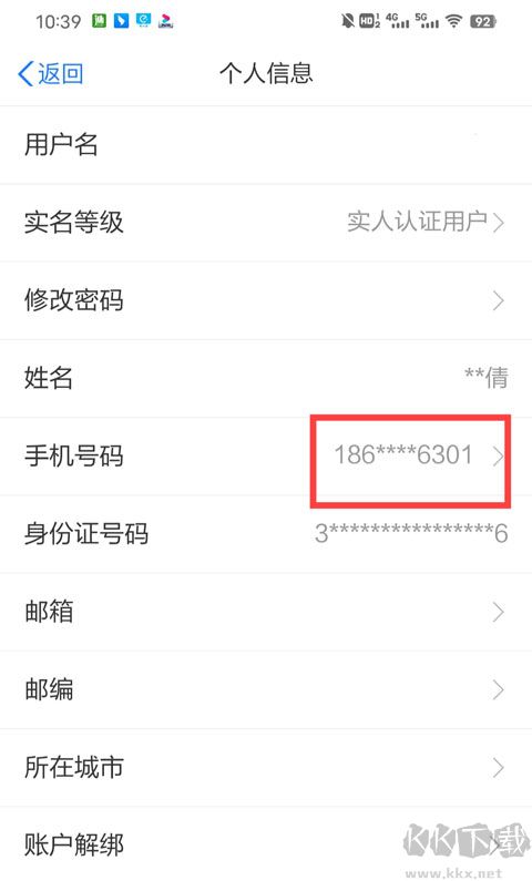 江蘇政務(wù)服務(wù)網(wǎng)