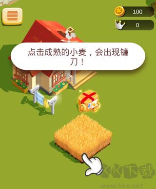 農(nóng)場之地無限金幣鉆石版
