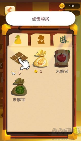 農(nóng)場之地無限金幣鉆石版
