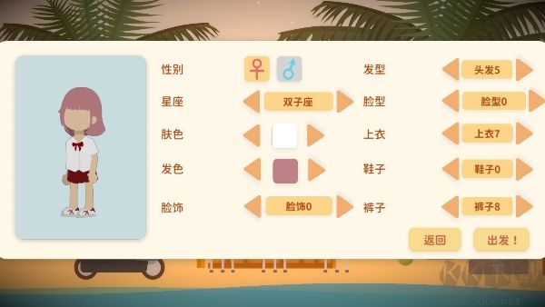小生活悠閑小鎮(zhèn)物語手游