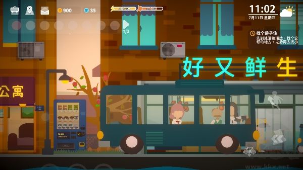 小生活悠閑小鎮(zhèn)物語手游
