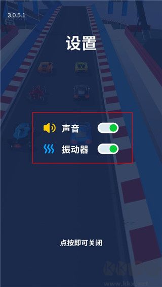 飛車大師手機(jī)版
