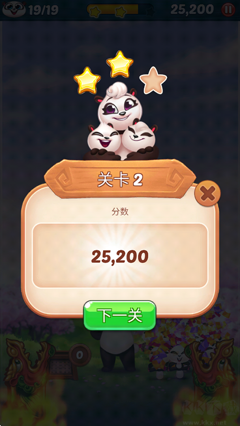 熊貓泡泡龍