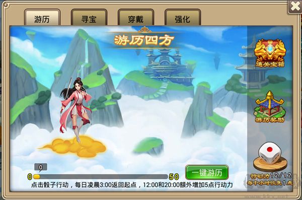 塔防西游記0.05折版