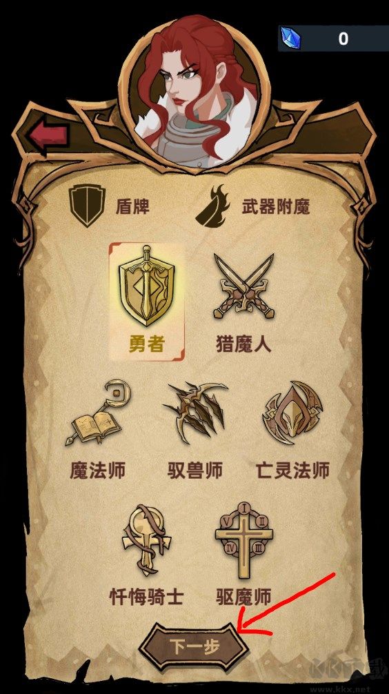 不一樣傳說(shuō)官方正版